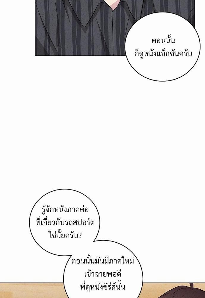 หน้า 70