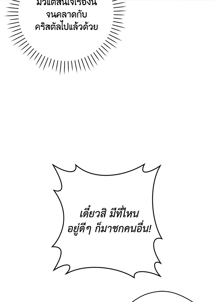 หน้า 86