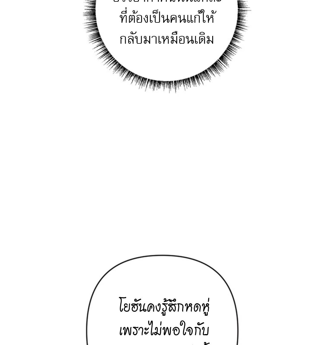 หน้า 109