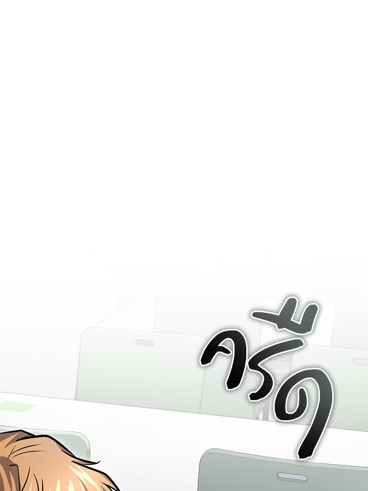 Devil Returns To School Days ปีศาจกลับมาเรียน ตอนที่ 33 - รูปที่ 1