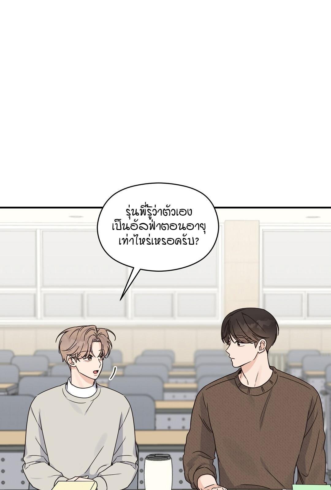 หน้า 56