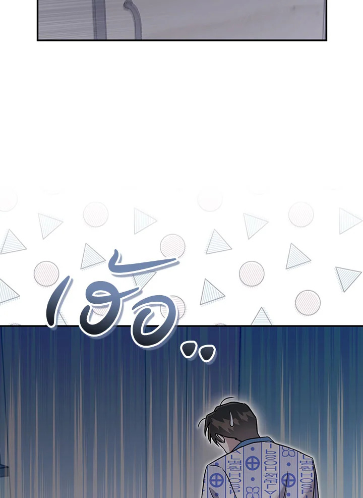 หน้า 110