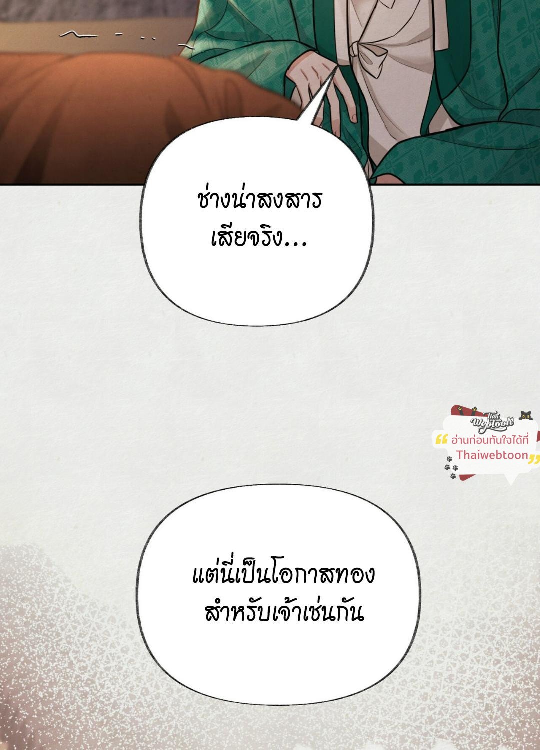 หน้า 85