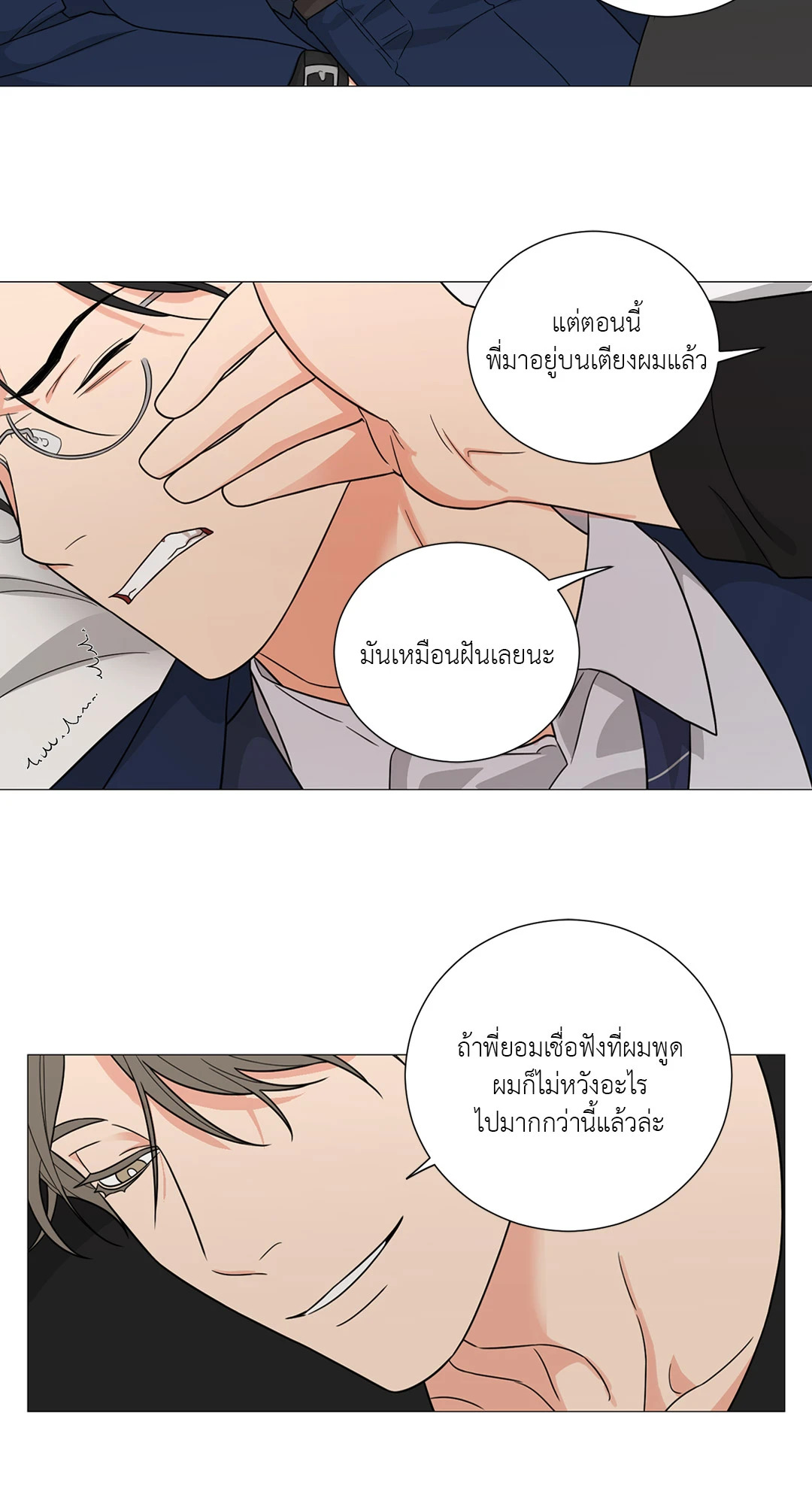 หน้า 45