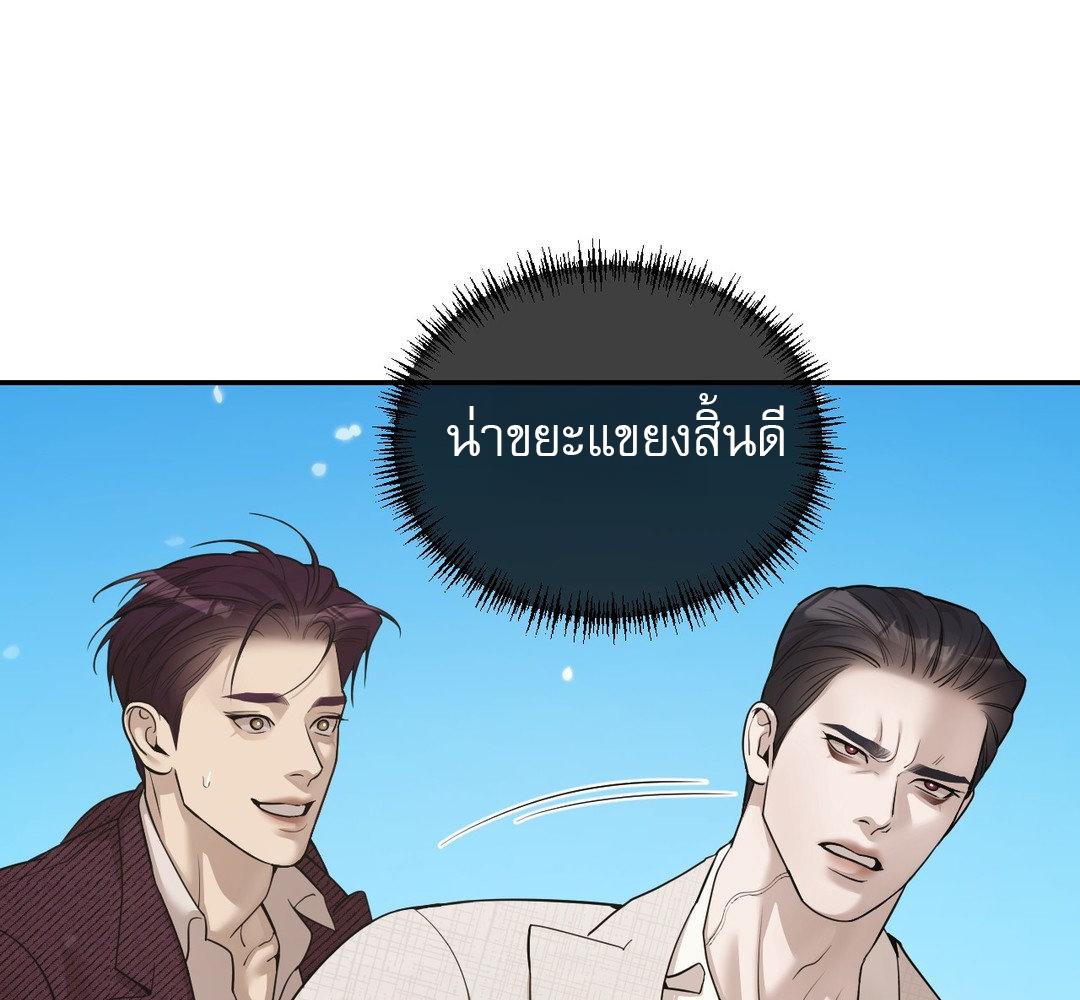 หน้า 142