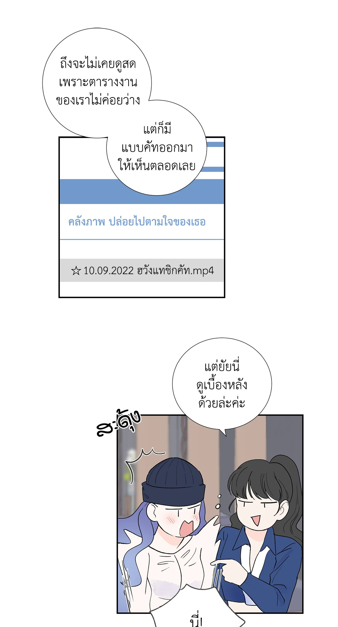 หน้า 45