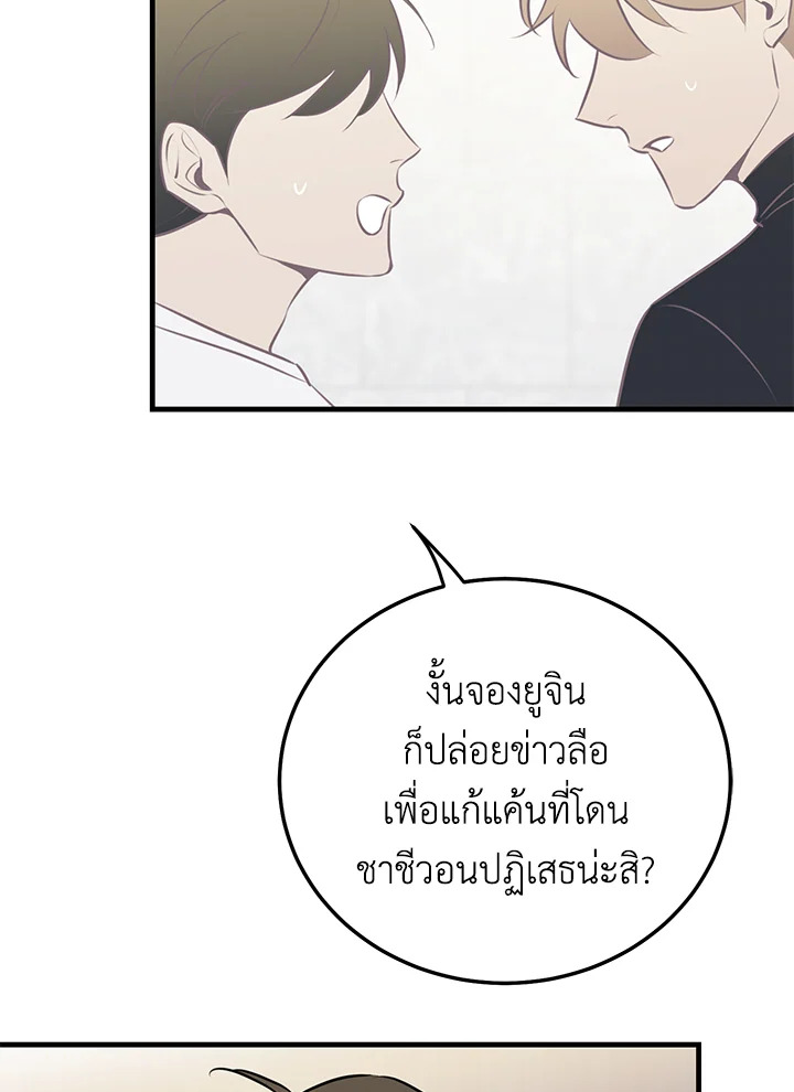 หน้า 64