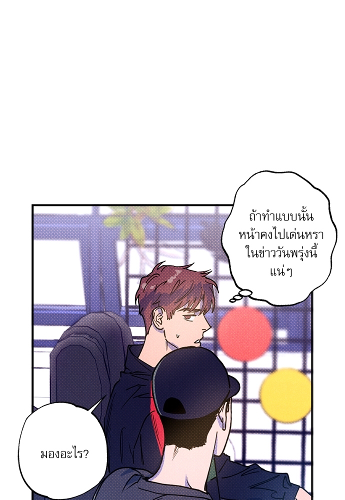 หน้า 82