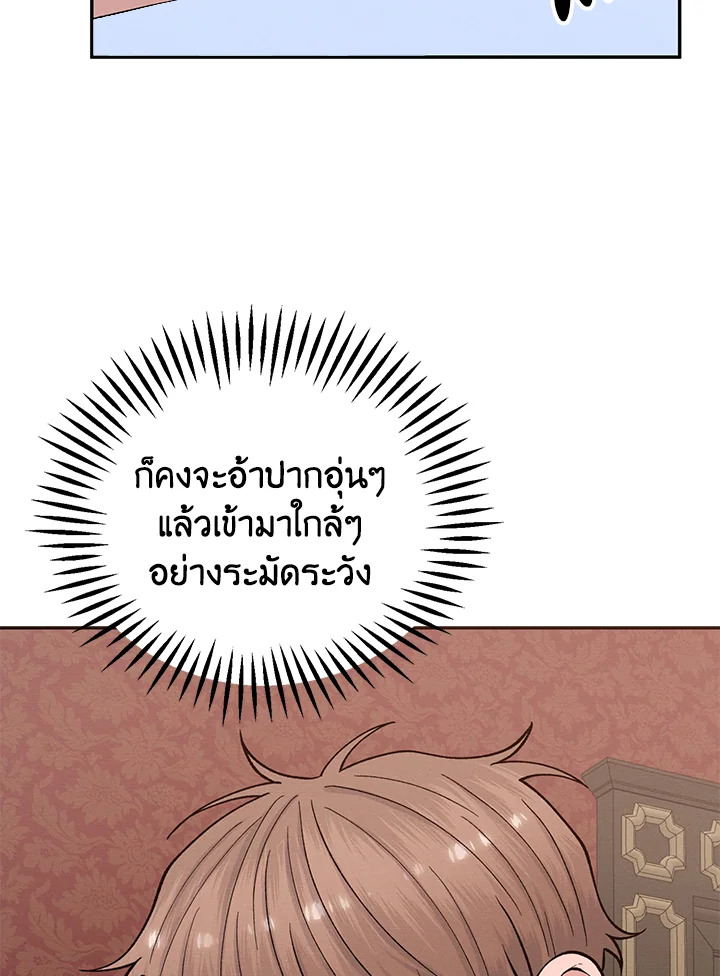 หน้า 87