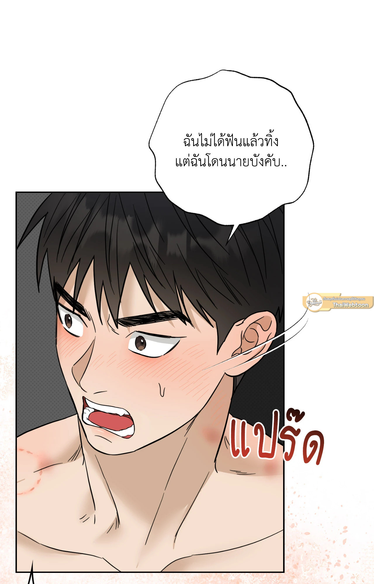 หน้า 72