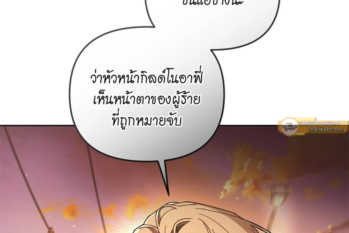 หน้า 197