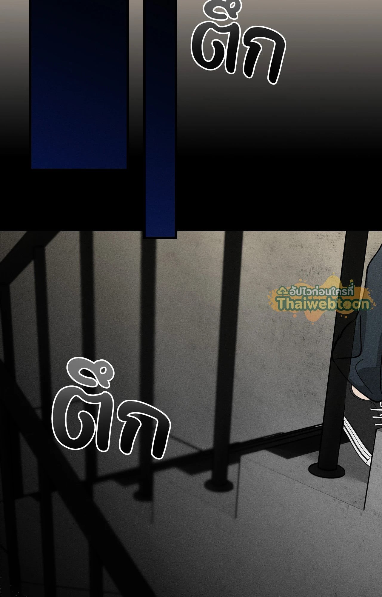 หน้า 56