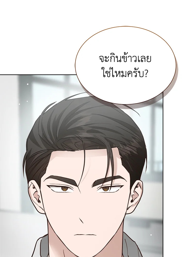 หน้า 123
