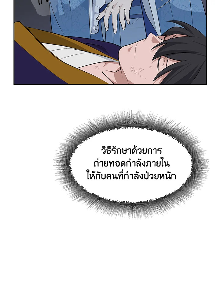 หน้า 132