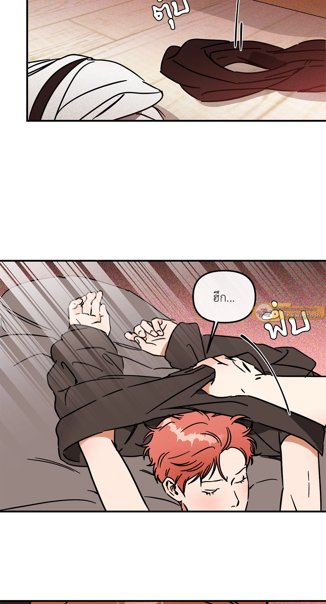 ซ้อมรักพิชิตใจนาย | Hook Line and Sinker ตอนที่ 21 - รูปที่ 2