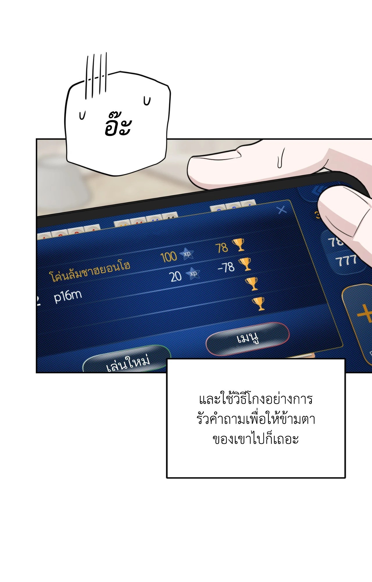 หน้า 60