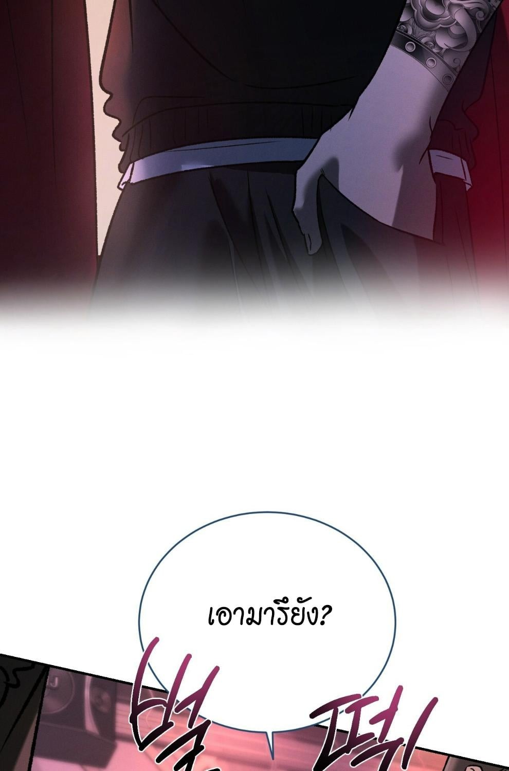 หน้า 118