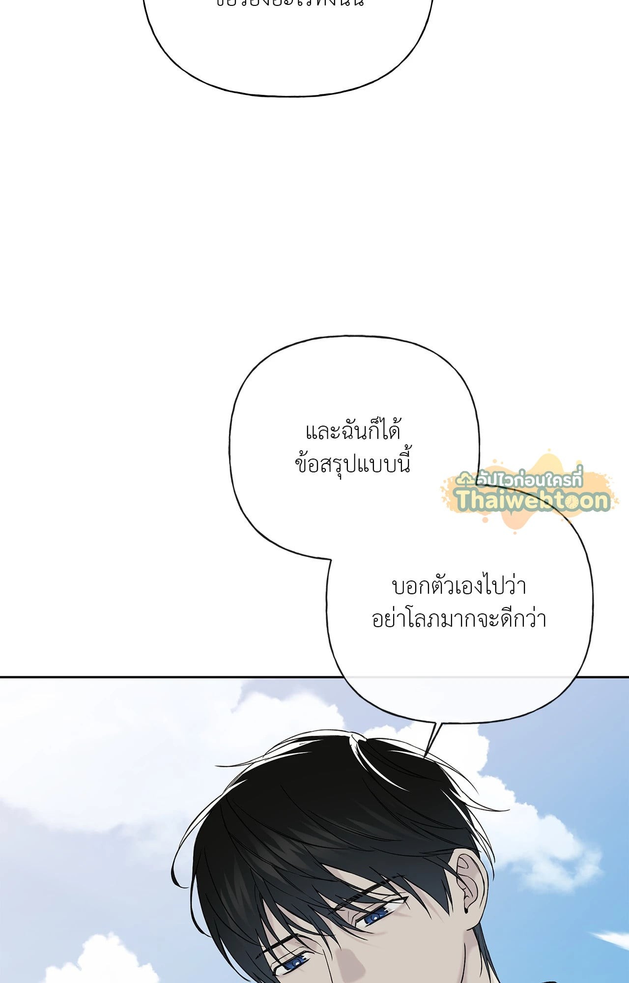 หน้า 80