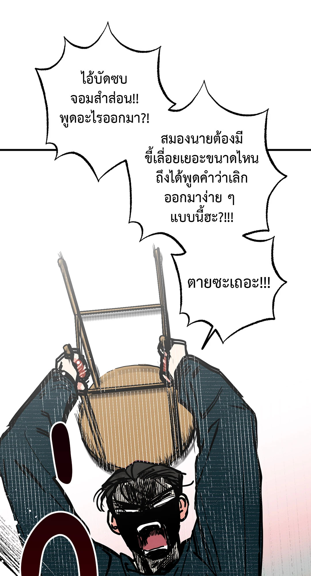 หน้า 71