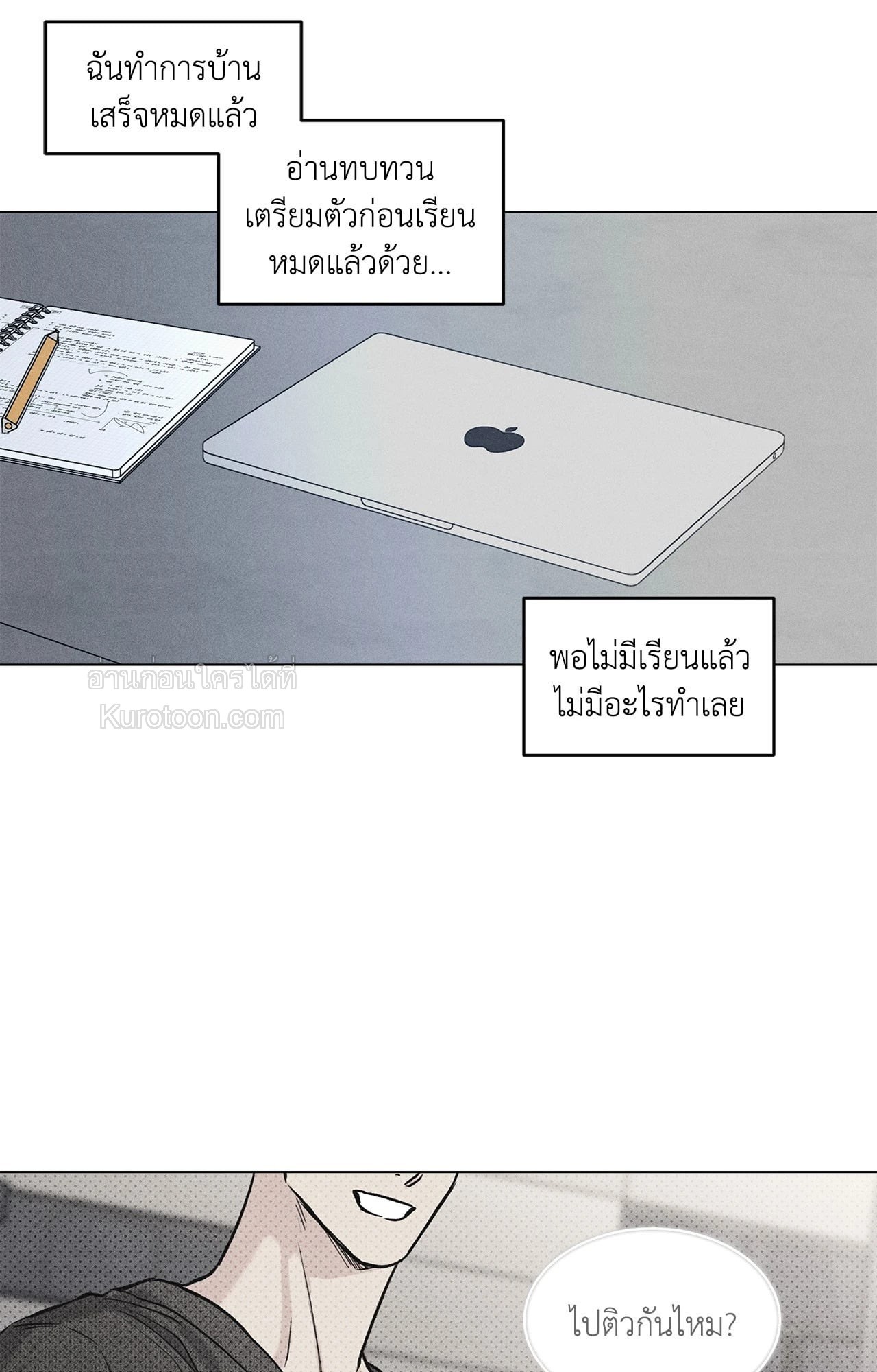 หน้า 33