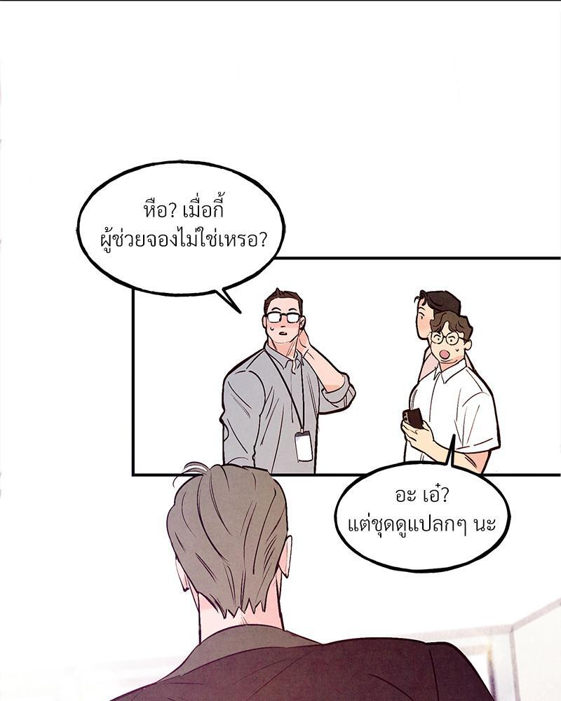 หน้า 85