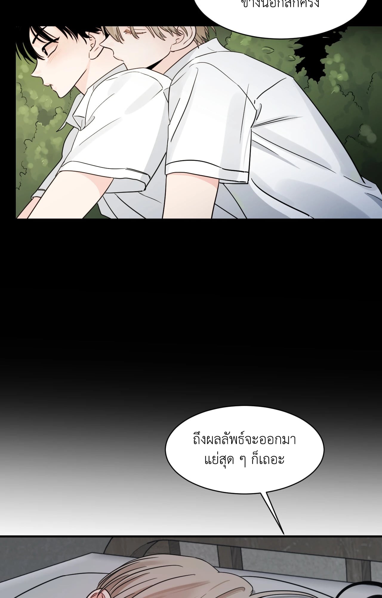 หน้า 69