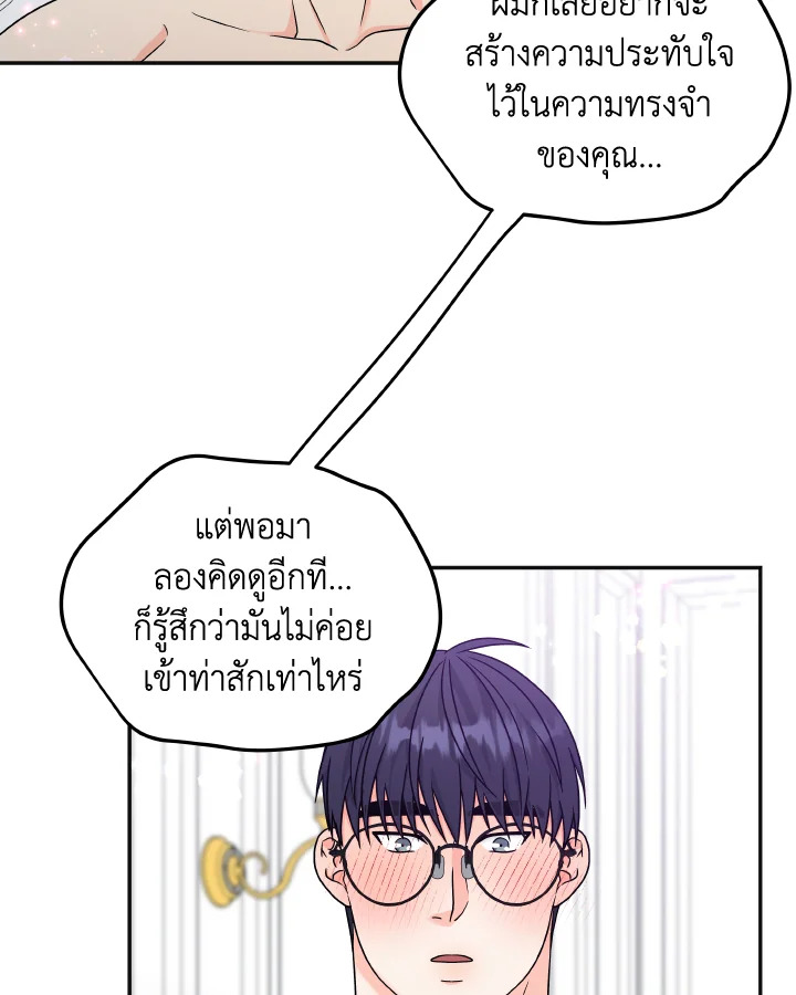 หน้า 65