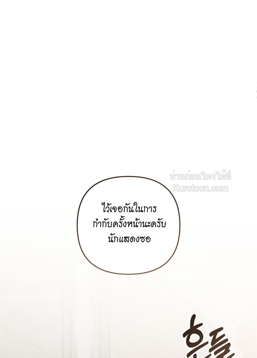 หน้า 125