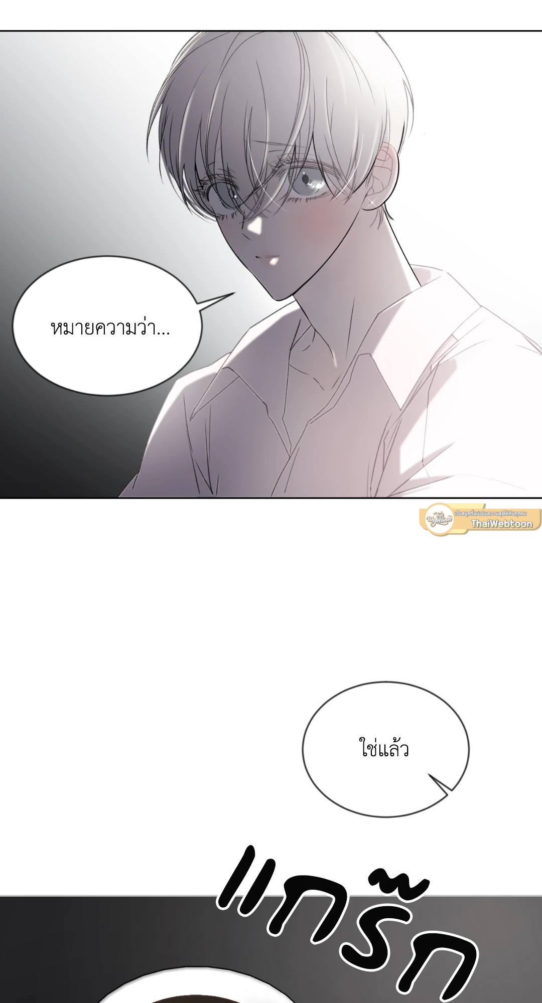 หน้า 104