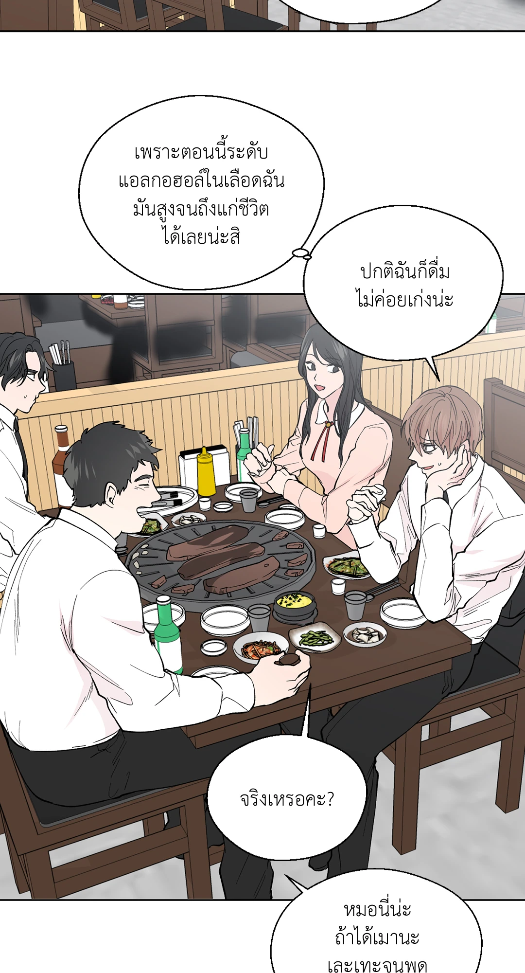 หน้า 26