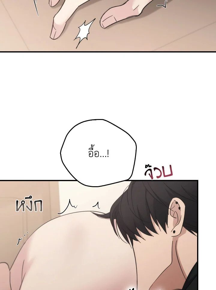 หน้า 79