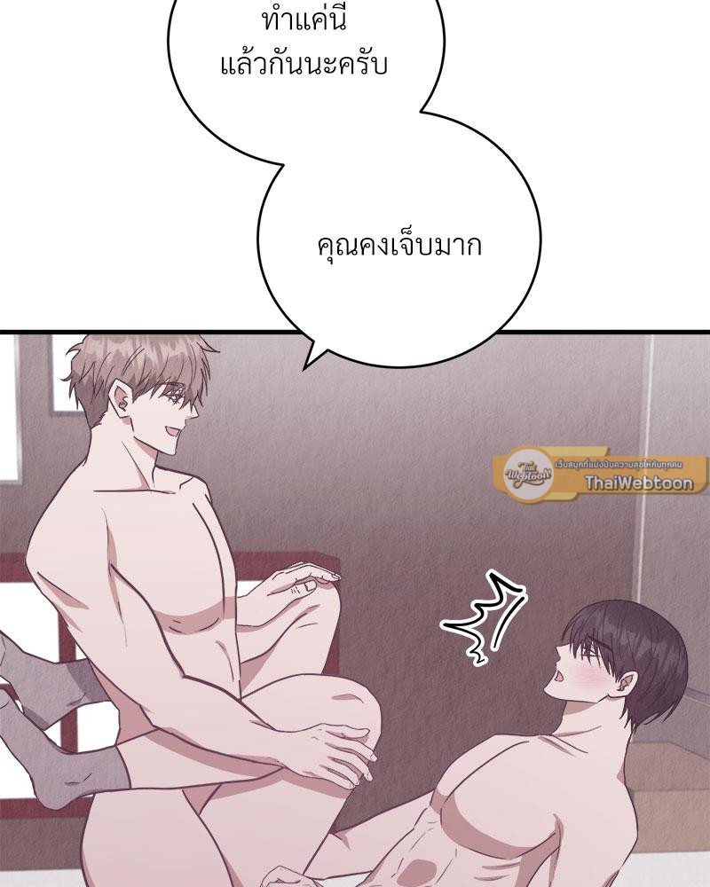 หน้า 110