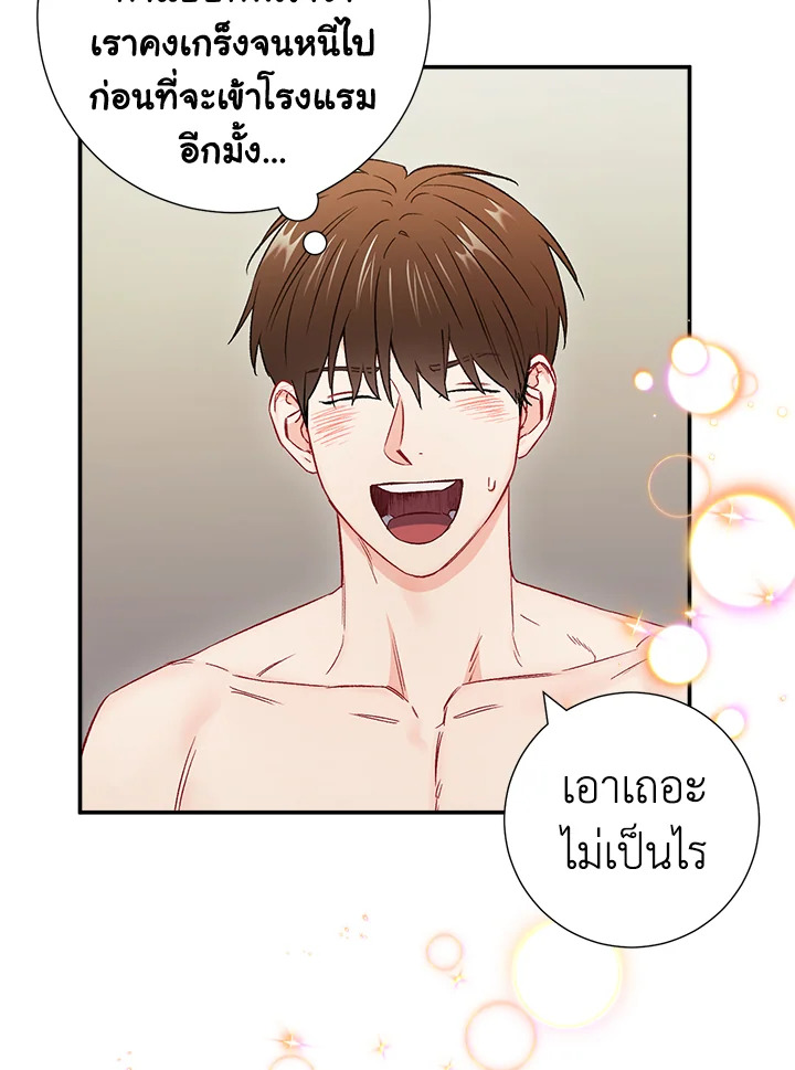 หน้า 58