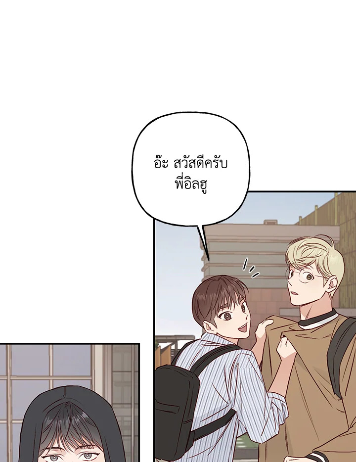 หน้า 80