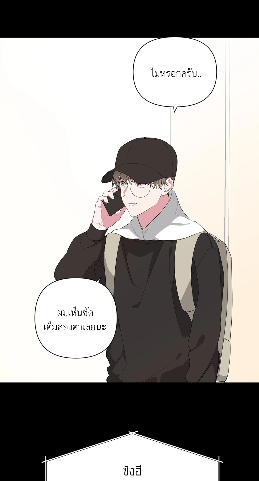 หน้า 55