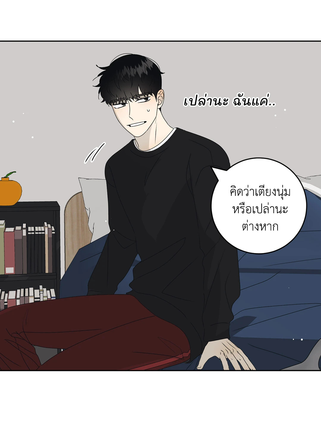 หน้า 20