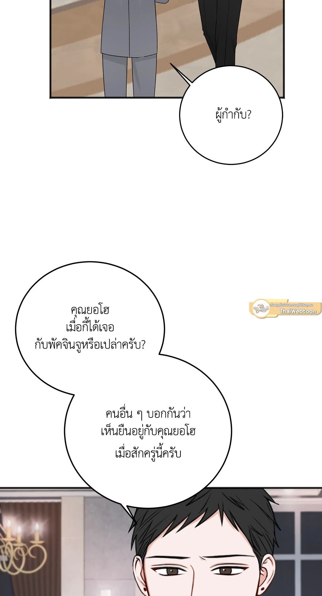 หน้า 59
