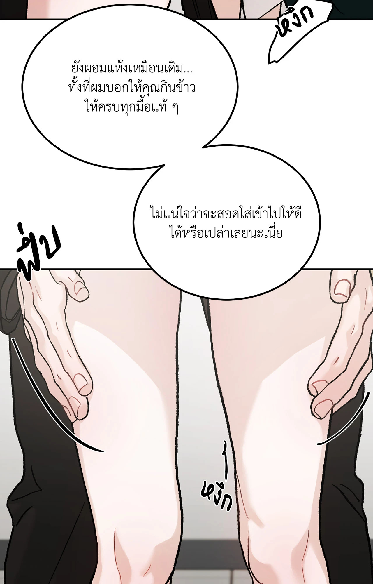 หน้า 67