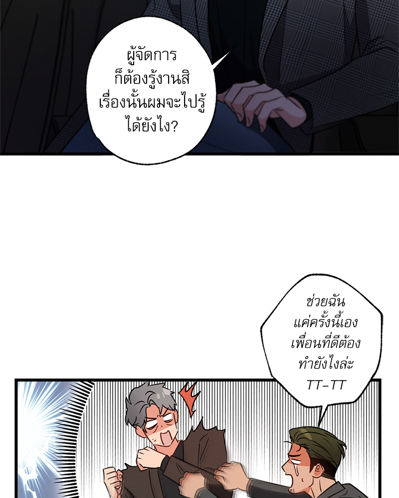 หน้า 87