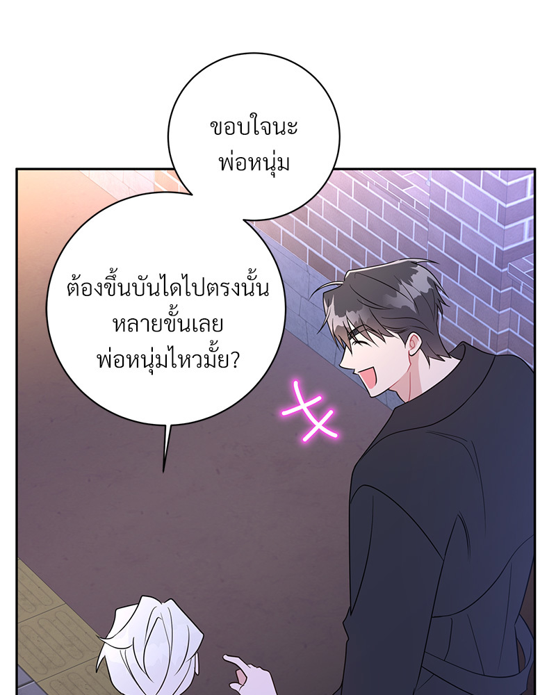 หน้า 105