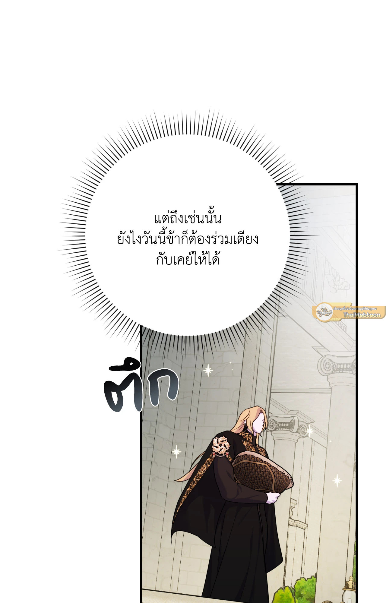หน้า 83