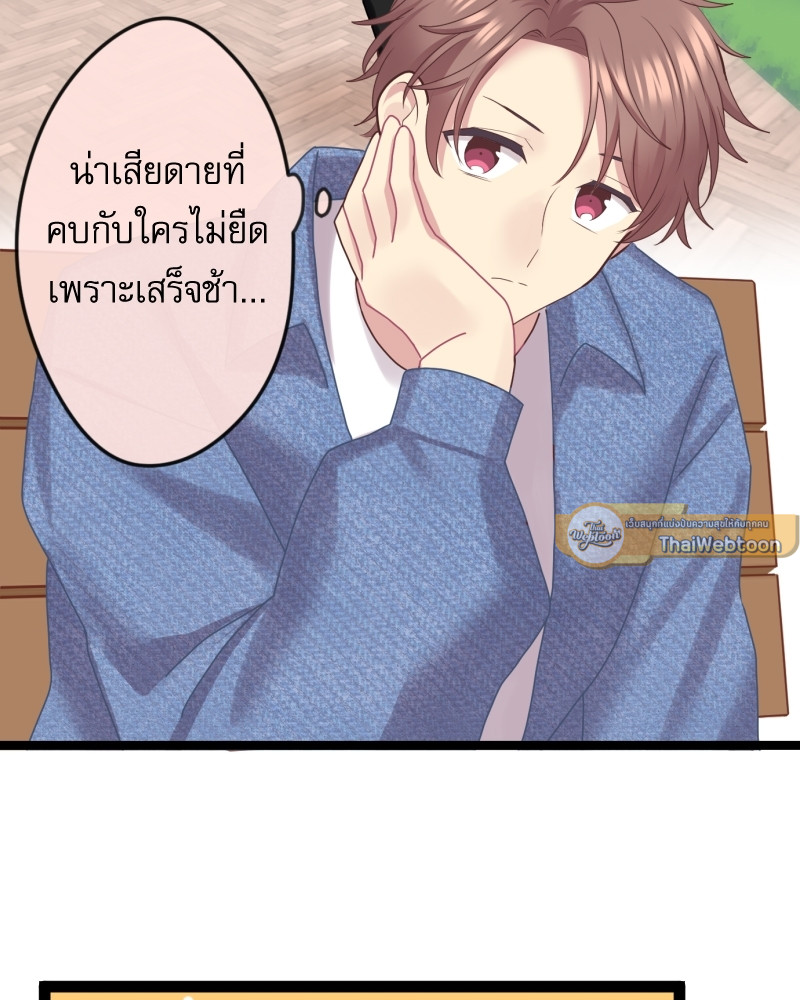 หน้า 59
