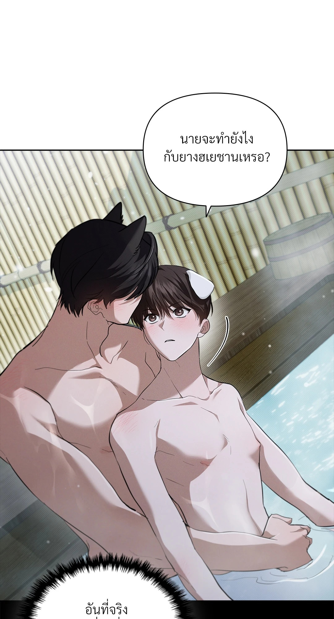 หน้า 38