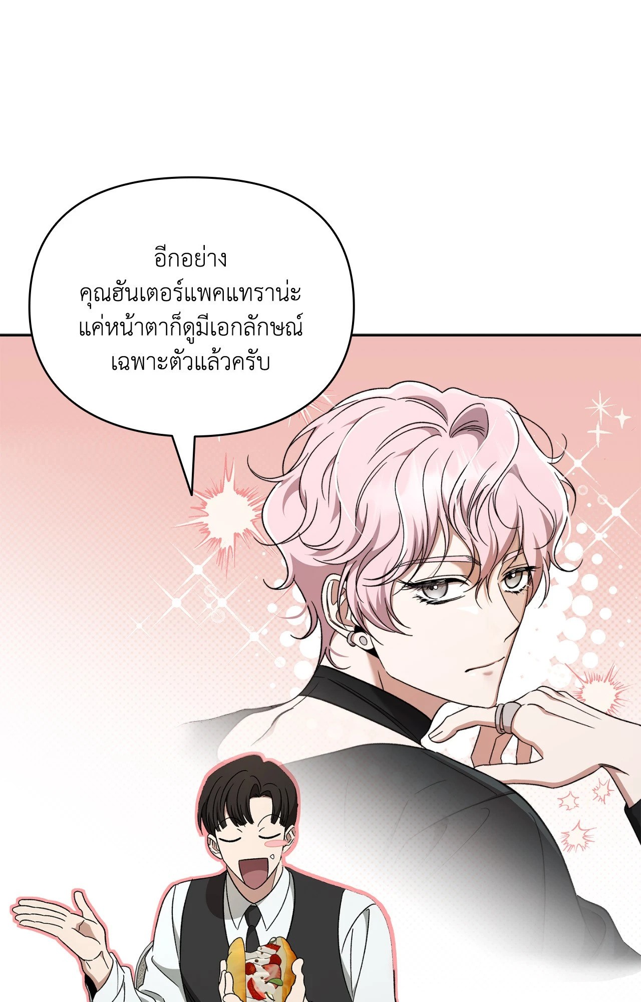 หน้า 85