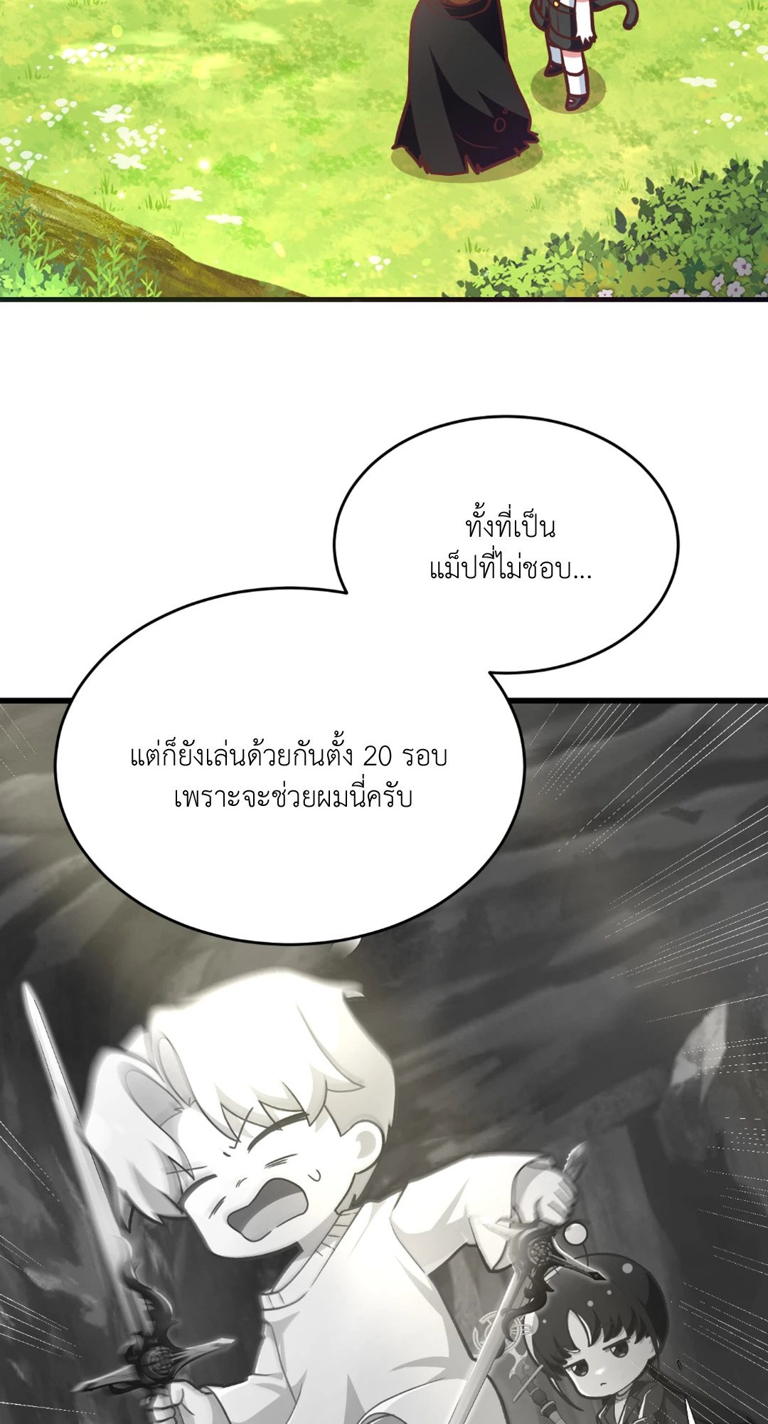 หน้า 27