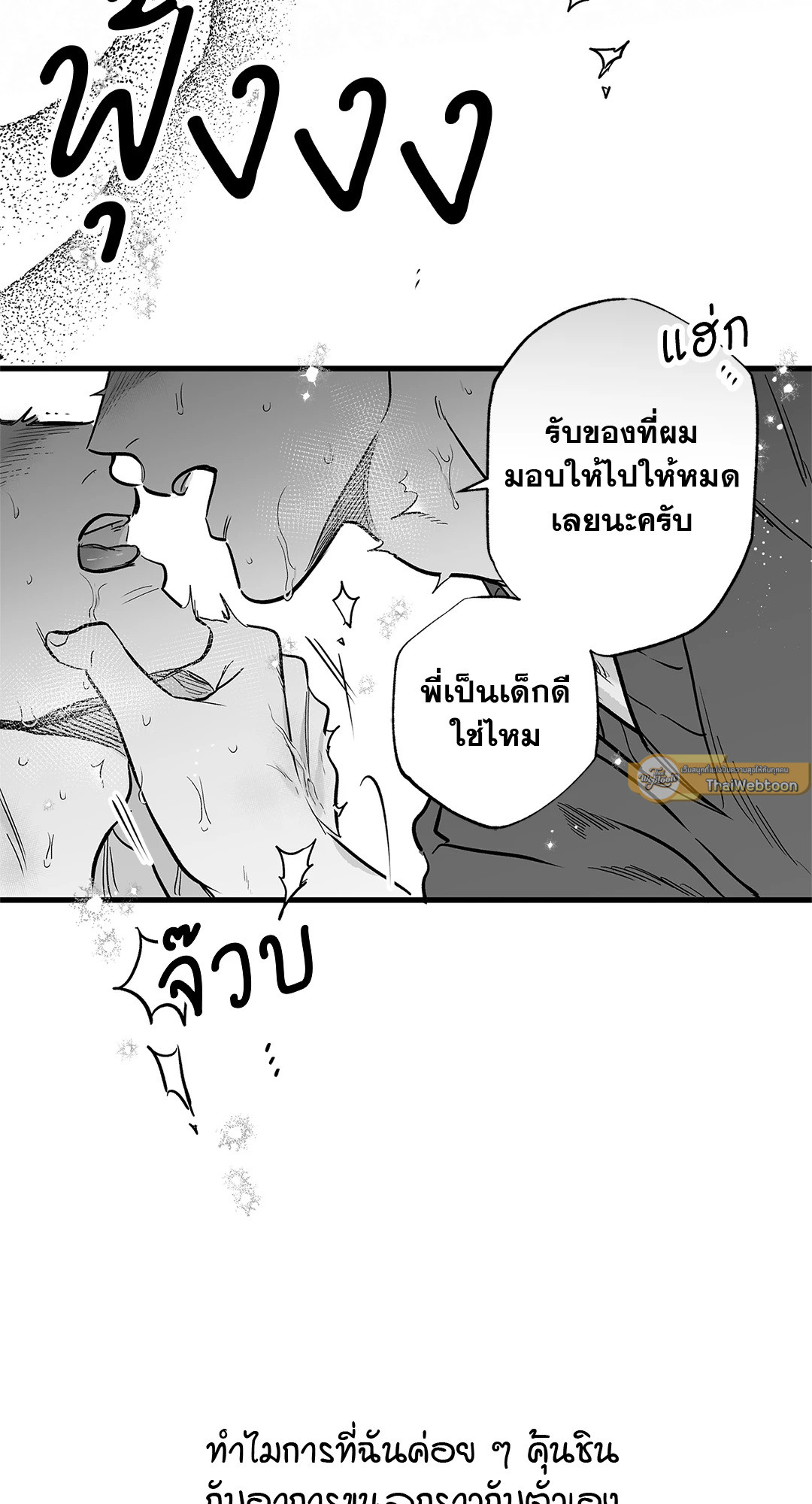 หน้า 54