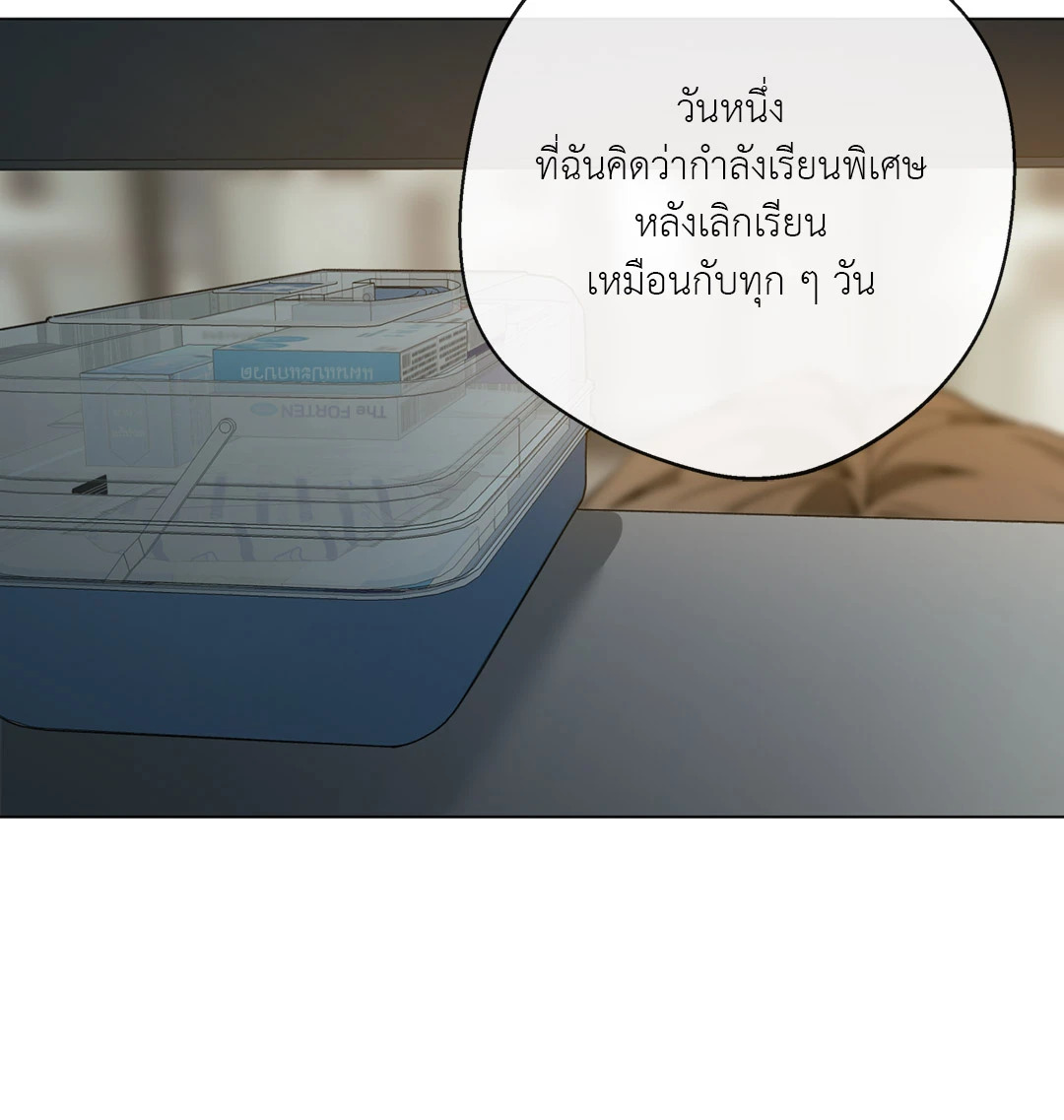 หน้า 58