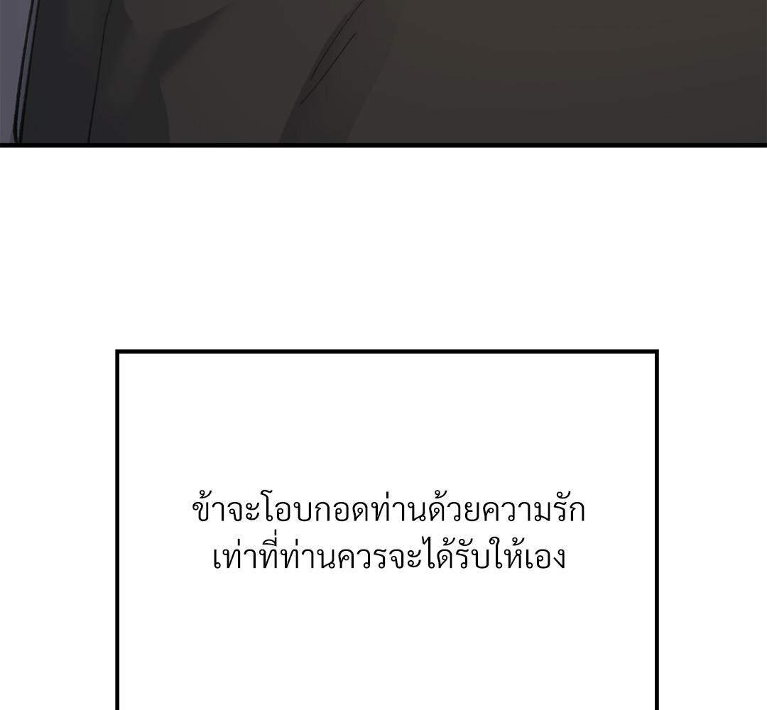 หน้า 189