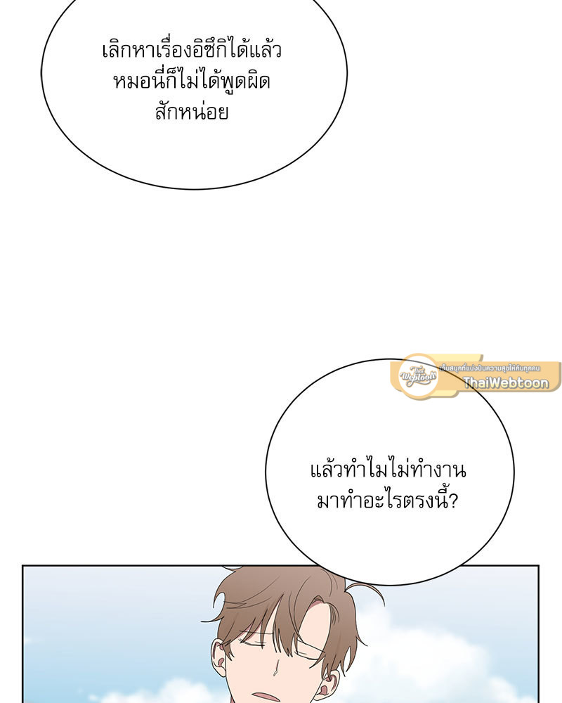 หน้า 81