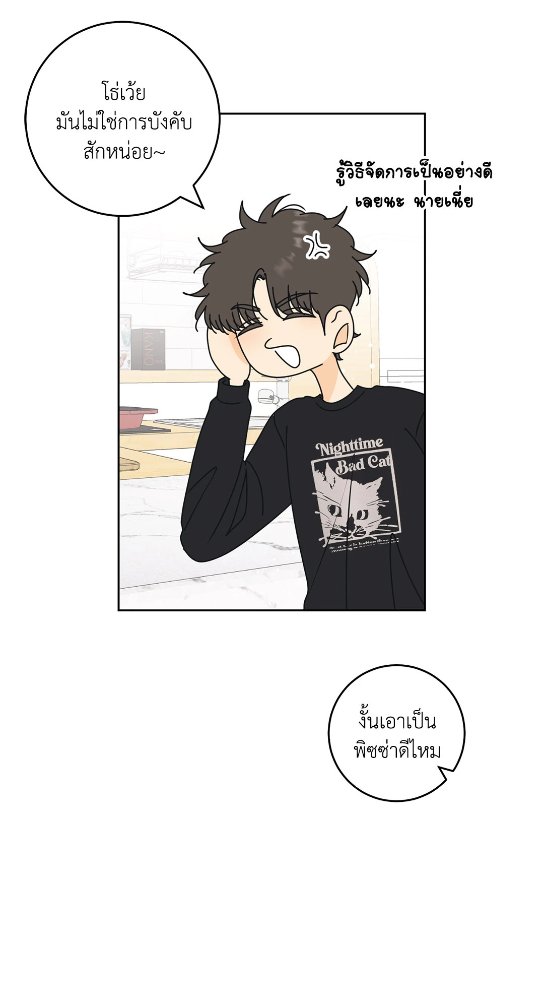 หน้า 18